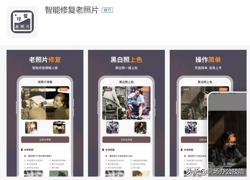 2021年度精选：19款宝藏级实用App，让你的手机变得更好用