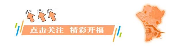 时刻绷紧疫情防控之弦 开福区召开区防指疫情防控工作会商会