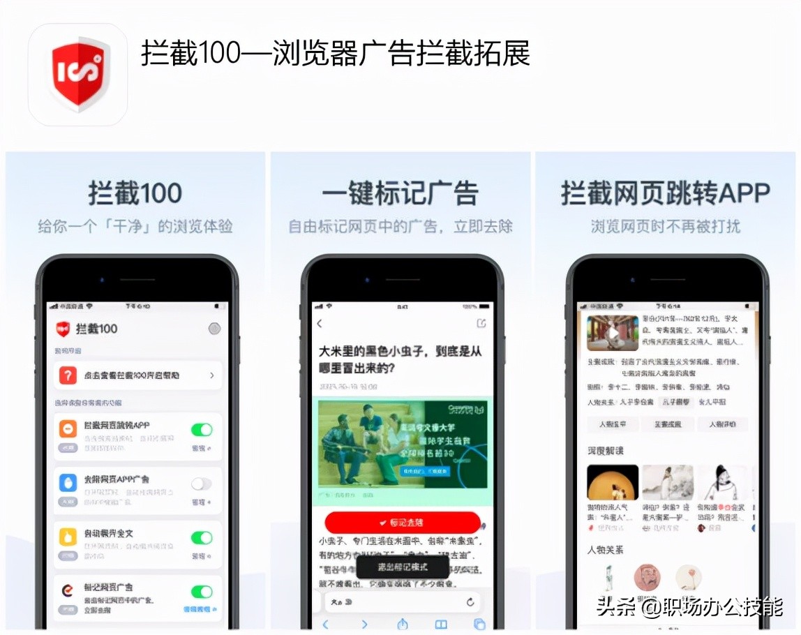 2021年度精选：19款宝藏级实用App，让你的手机变得更好用