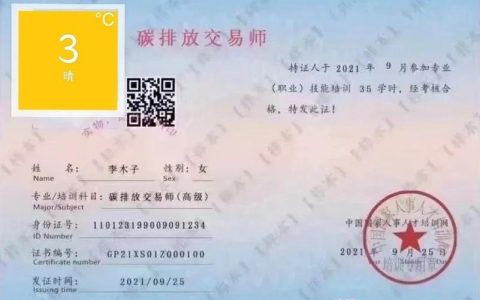 重庆健康管理师补贴多少钱，重庆健康管理师报考条件