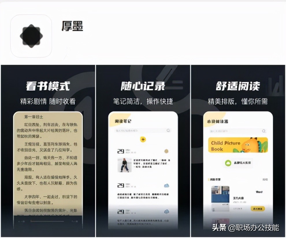 2021年度精选：19款宝藏级实用App，让你的手机变得更好用