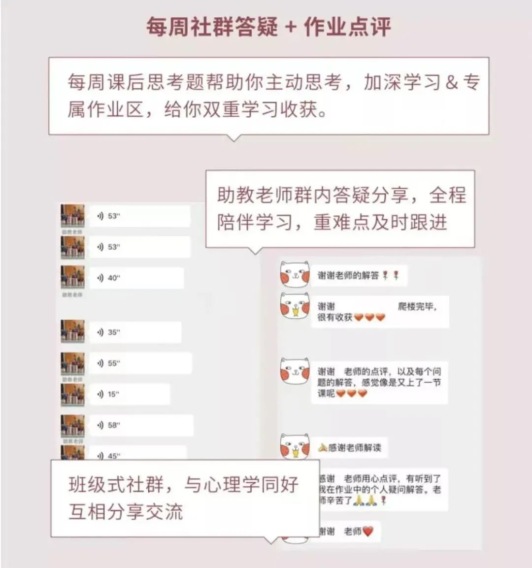 不懂「共情倾听」，怎能做好心理咨询师？丨国内自体心理学领军人亲授