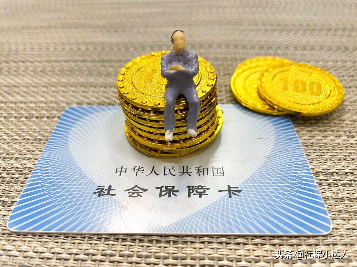 社保收益有可能超过理财，个人养老金制度你会参与吗？