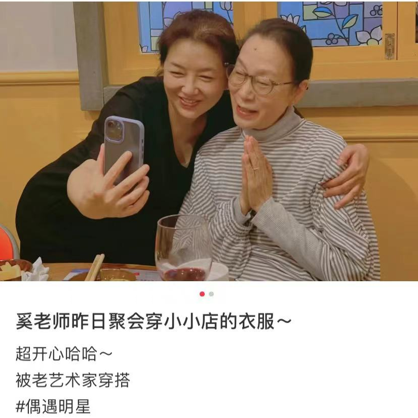 老戏骨奚美娟近况曝光！无名指戴戒指金镯亮眼，离婚28年独自带娃