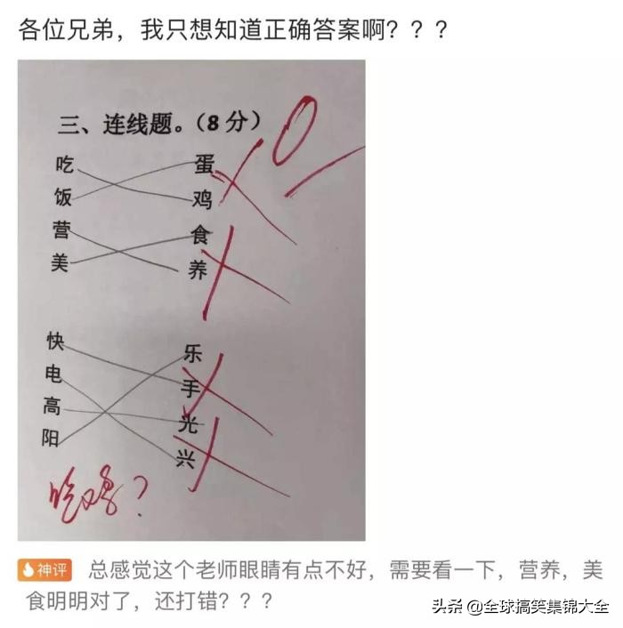 每日搞笑：有没有什么事情已经活了三十多年，至今没有发现？