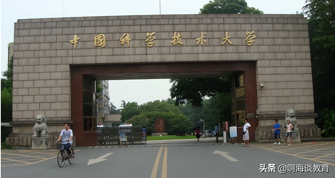 2022年SIR中国大学排名发布，川大进入前十，中科大又是第十七