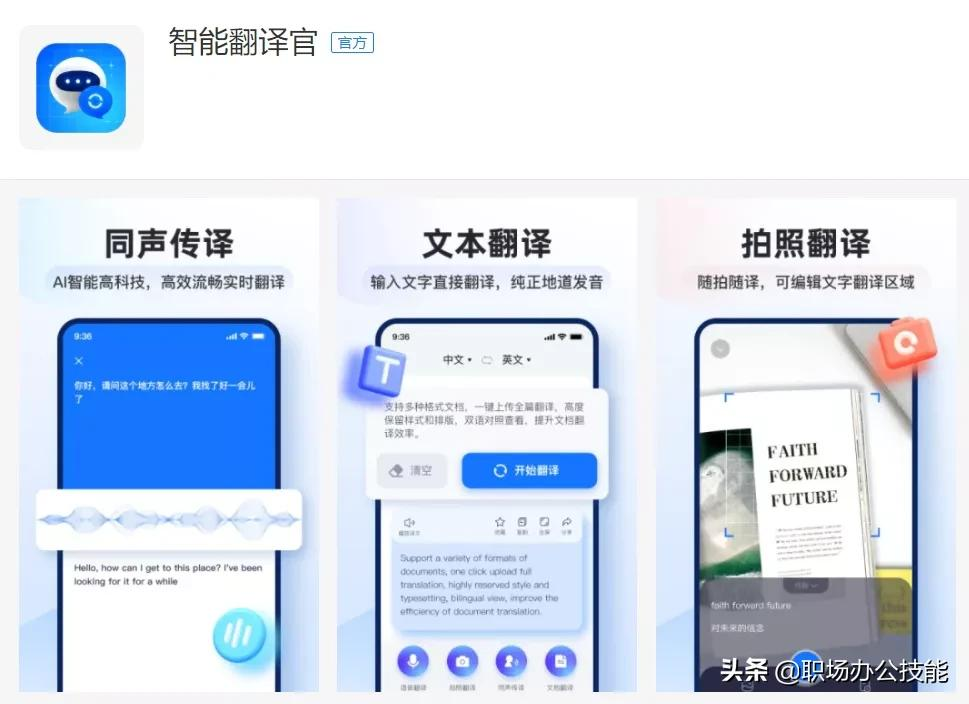 2021年度精选：19款宝藏级实用App，让你的手机变得更好用