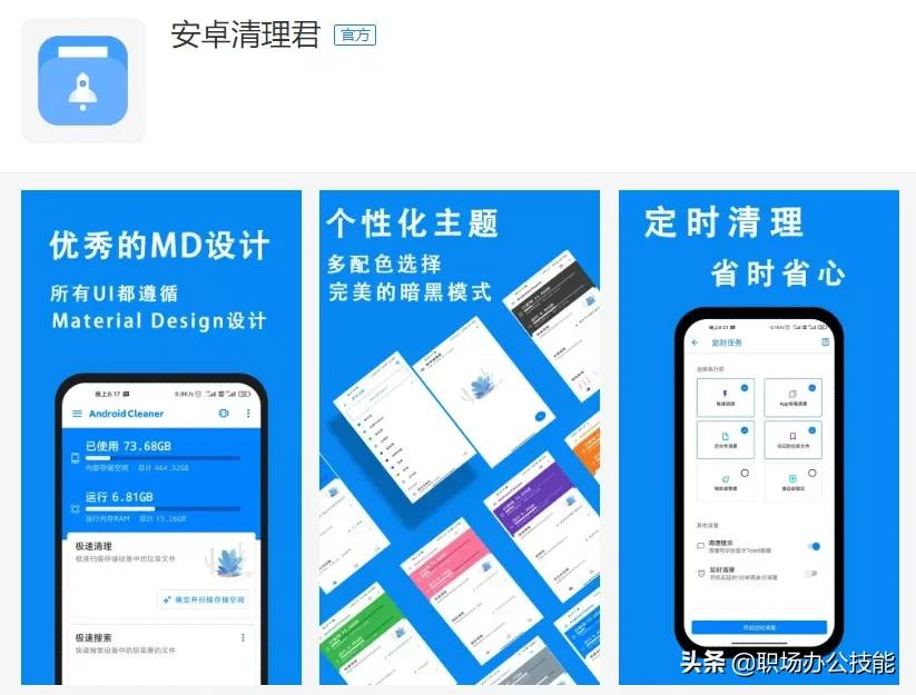 2021年度精选：19款宝藏级实用App，让你的手机变得更好用