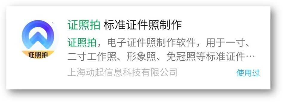 6个免费实用的微信小程序，每个都是宝藏级别，白嫖党的福音