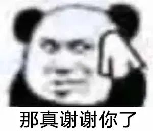 为什么男生喜欢女朋友叫爸爸呢？