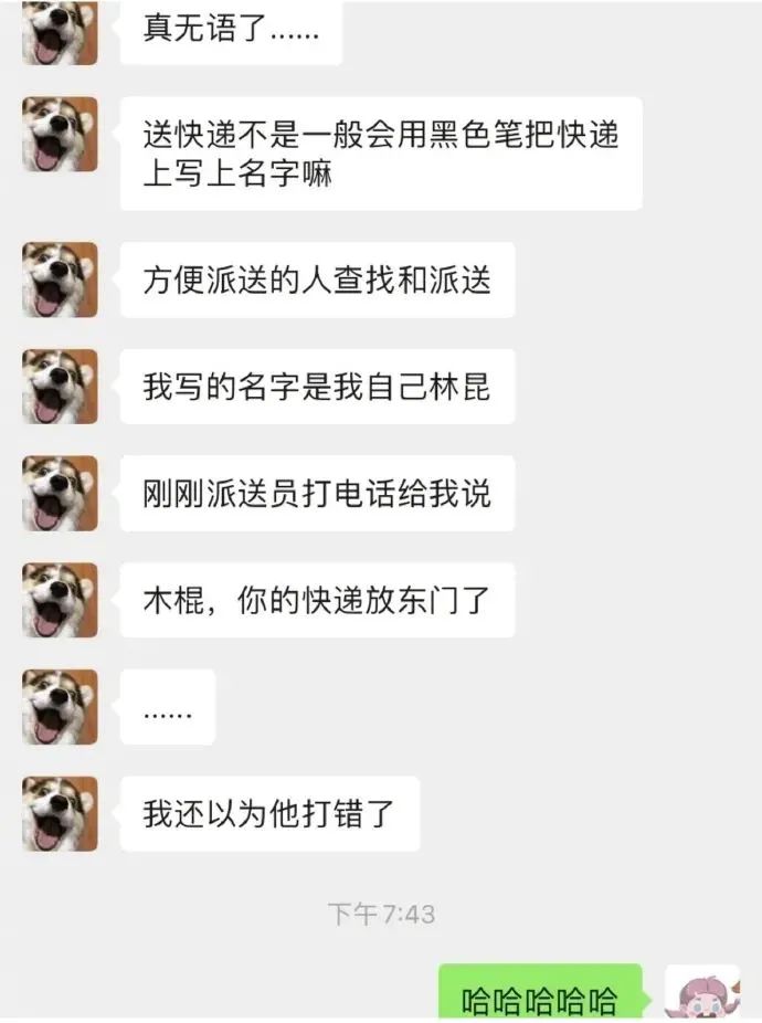 为什么男生喜欢女朋友叫爸爸呢？