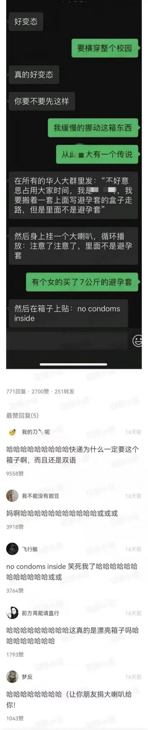 为什么男生喜欢女朋友叫爸爸呢？