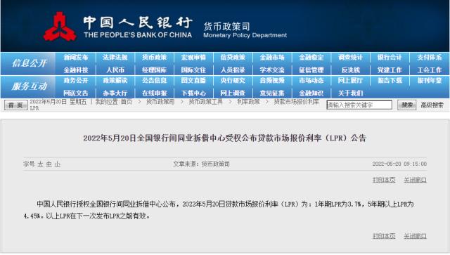 房贷降息！一次顶过去三次，首套房贷利率最低可至4.25%，100万房贷利息可省3万，这两类情况将错过利好