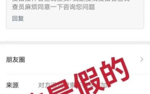 有什么新骗局(最近出了个新型骗局)