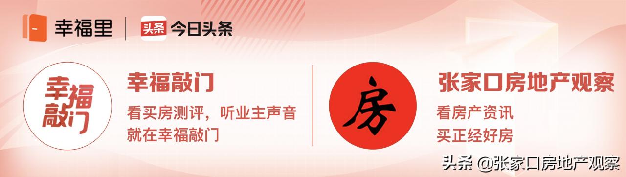 最新！4月70城新房房价出炉，47个城市环比下跌，占比达到67%