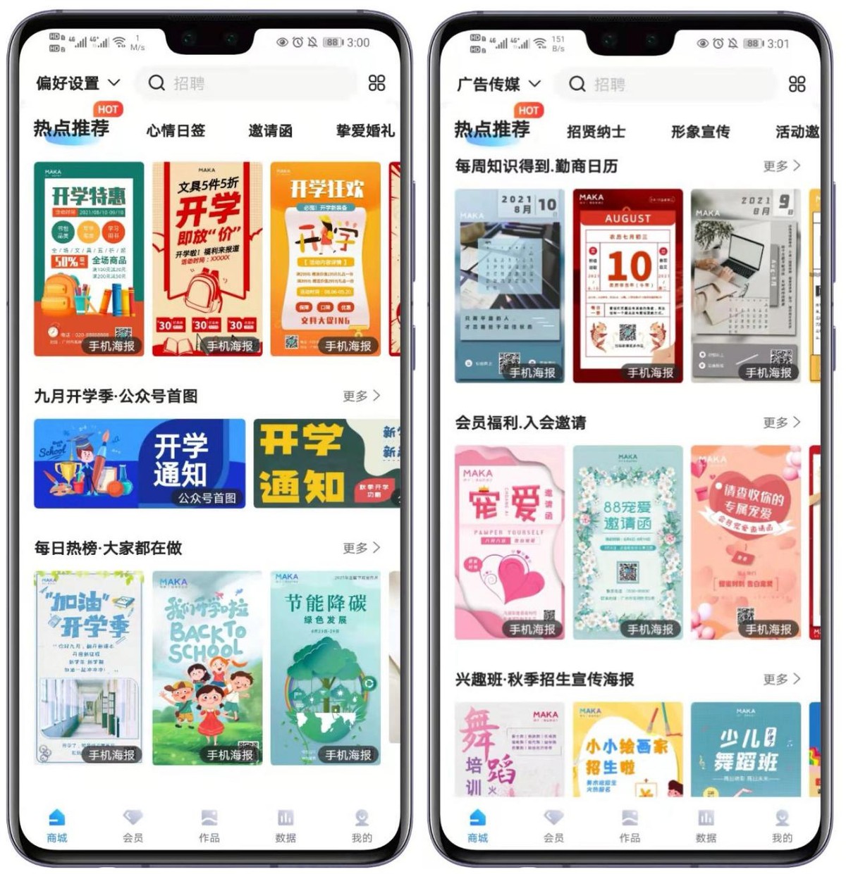 10款精挑细选的实用APP，高质量且实用，用完不舍得删掉