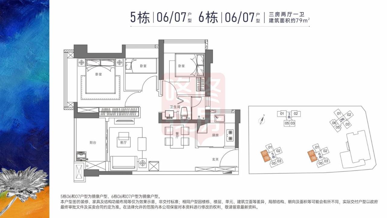 均价约4.9万/，799套住宅！宏发悦云花园获批预售（附价格表）