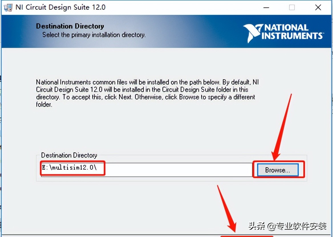 Multisim  12.0软件安装包下载及安装教程