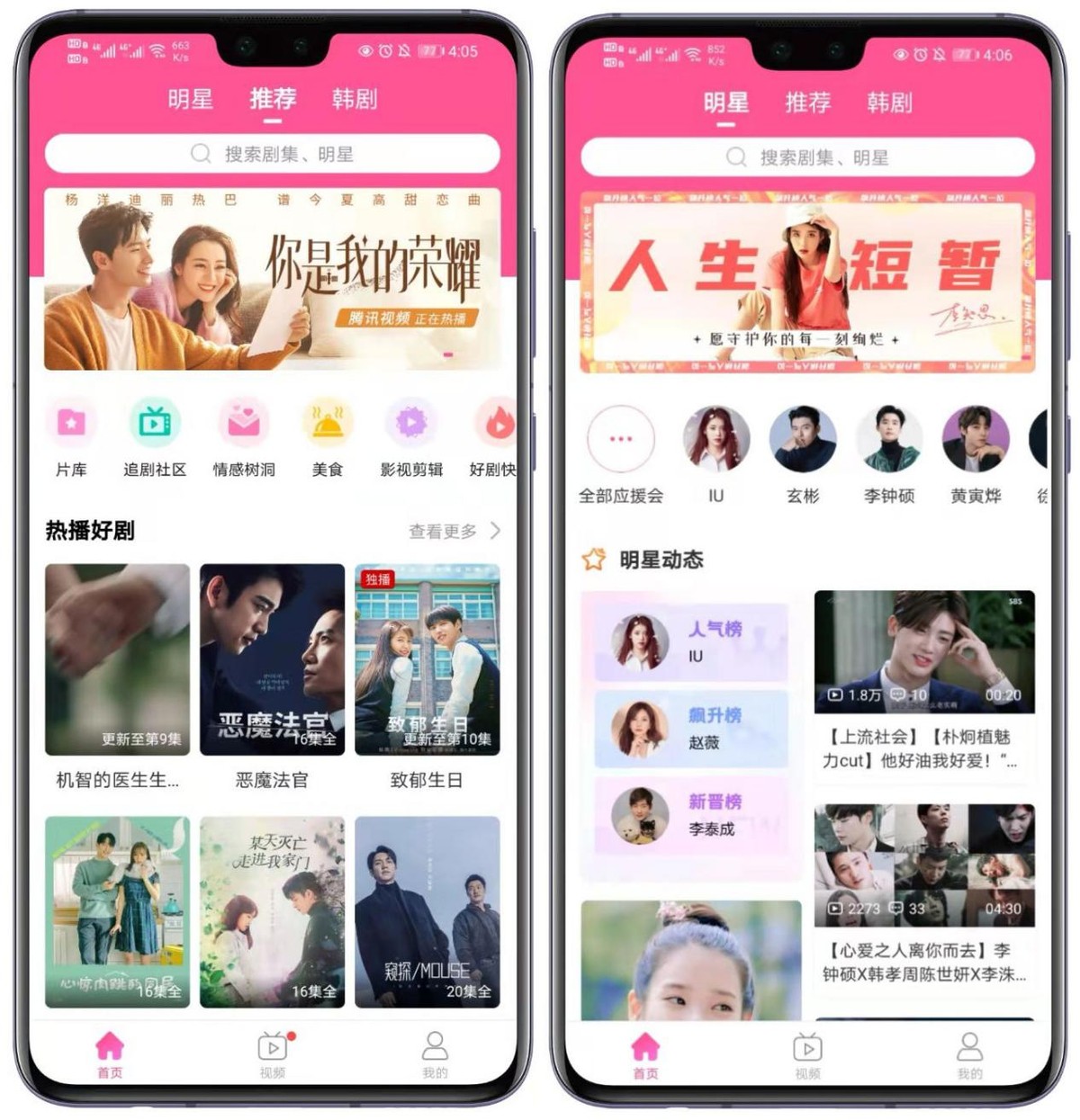 10款精挑细选的实用APP，高质量且实用，用完不舍得删掉