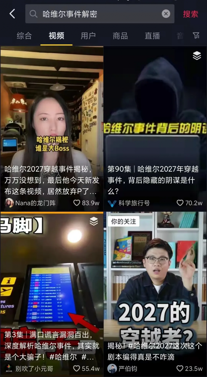 2021年十大网红：被膜拜，被群嘲，被封杀，都怪他们太“奇葩”