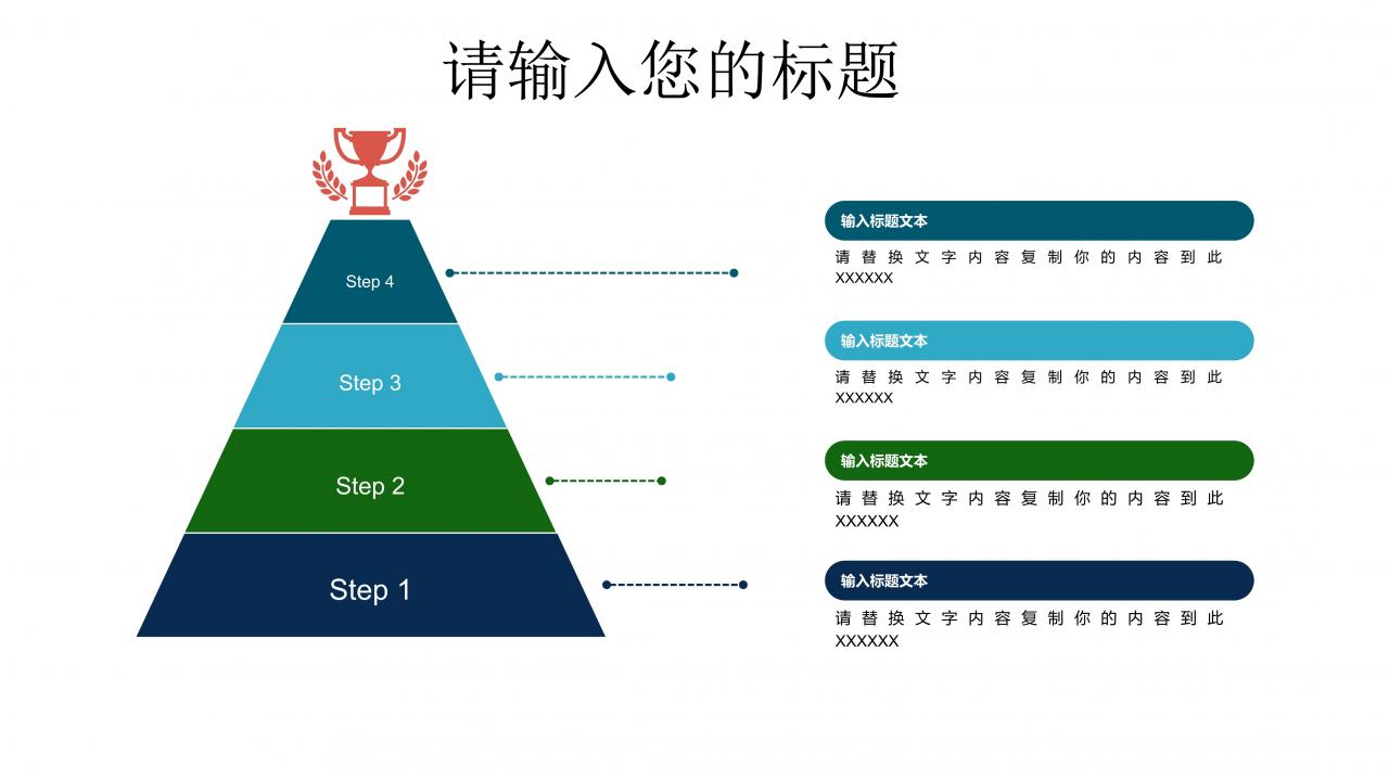 ppt模板下载免费，整套ppt模板免费下载，禁毒ppt模板