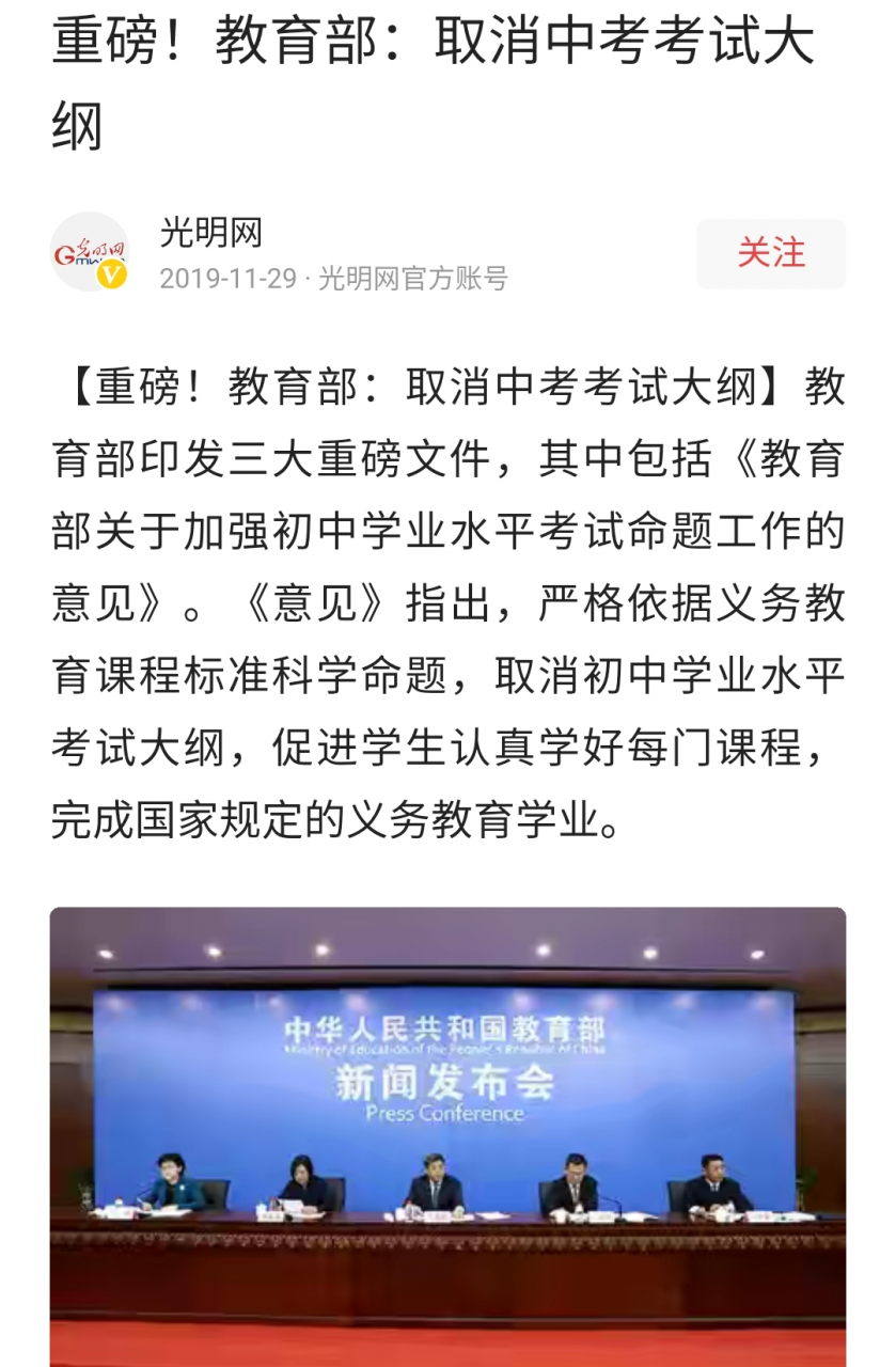 中考也变难了！家长：一边打击校外辅导，一边考试超纲，闹啥呢？