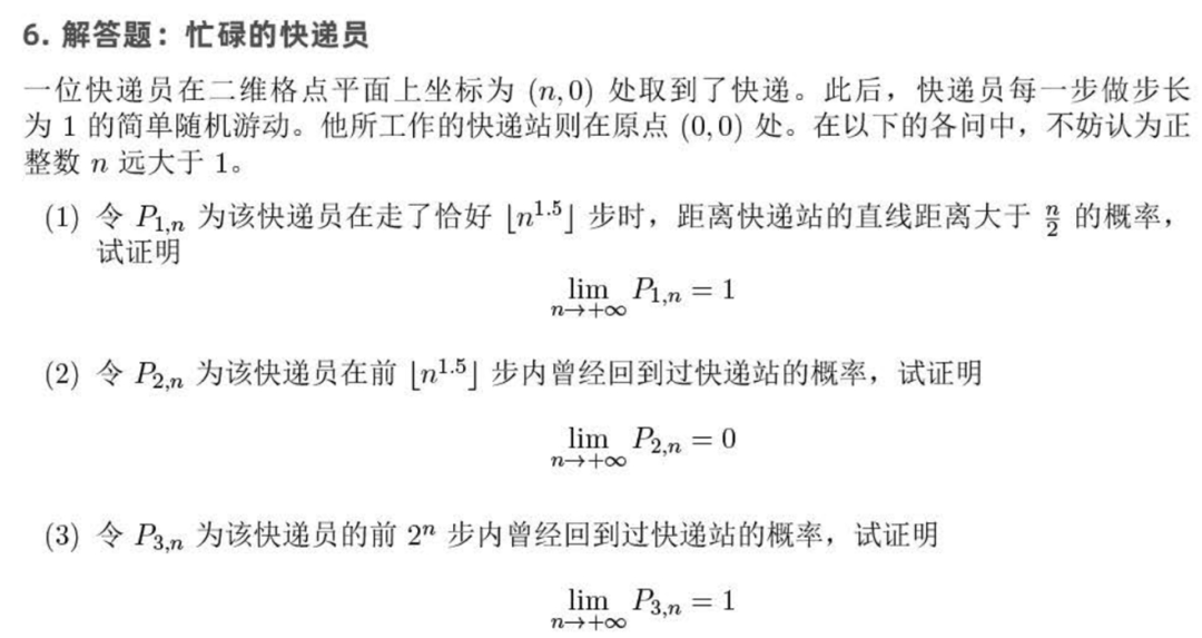 来对答案！2022年阿里全球数学竞赛预赛答案公布，00后选手占40%