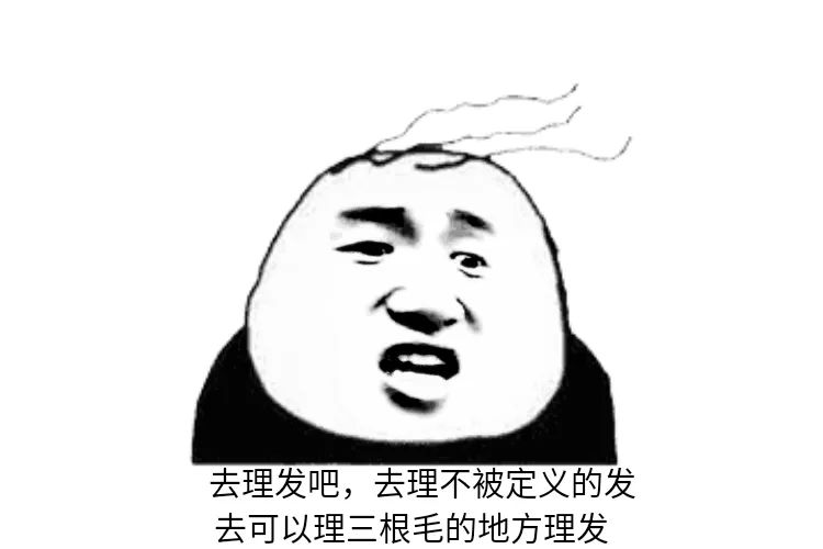 “不被定义文学”是什么梗？