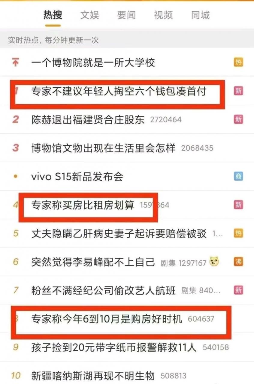 “专家”是什么意思？建议专家不要再建议了，对此怎么看