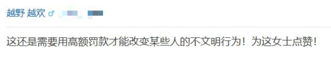 街头，男子对姑娘大喊：“你老公满足不了你是不是？”