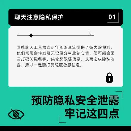 一张照片能暴露多少隐私？答案超出你想象