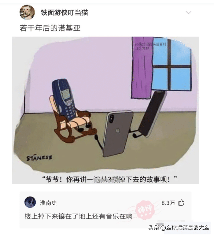 每日搞笑：有没有什么事情已经活了三十多年，至今没有发现？