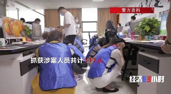 央视曝光“情感挽回”骗局！已有5000多人被骗……