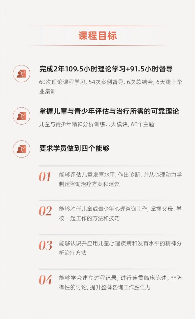 心理咨询师该如何接待孩子来访者？2022「儿童与青少年精神分析训练2年项目」报名开始