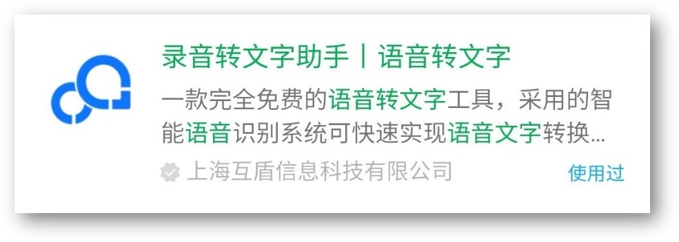 6个免费实用的微信小程序，每个都是宝藏级别，白嫖党的福音