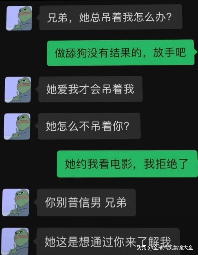 每日搞笑：有没有什么事情已经活了三十多年，至今没有发现？