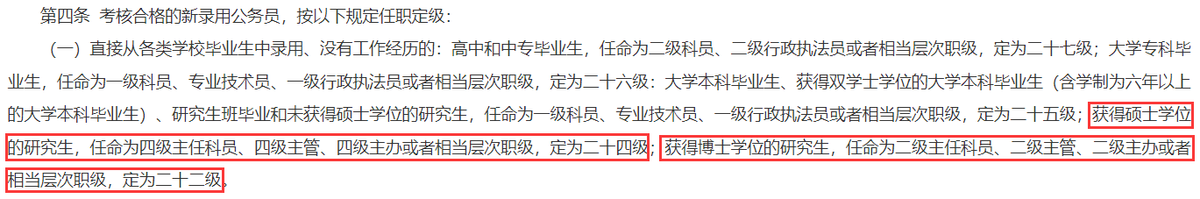 研究生能享受哪些“福利”？难怪考研人数十年增加了近300万