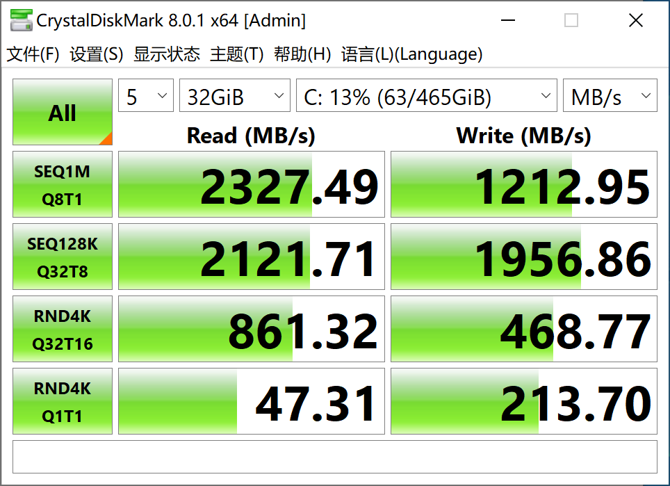 高性价比游戏整机再升级 iGame  Sigma  M380赤刃2测评