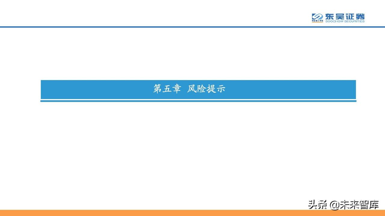 印刷电路板PCB行业研究：PCB，电子工业的重要基石