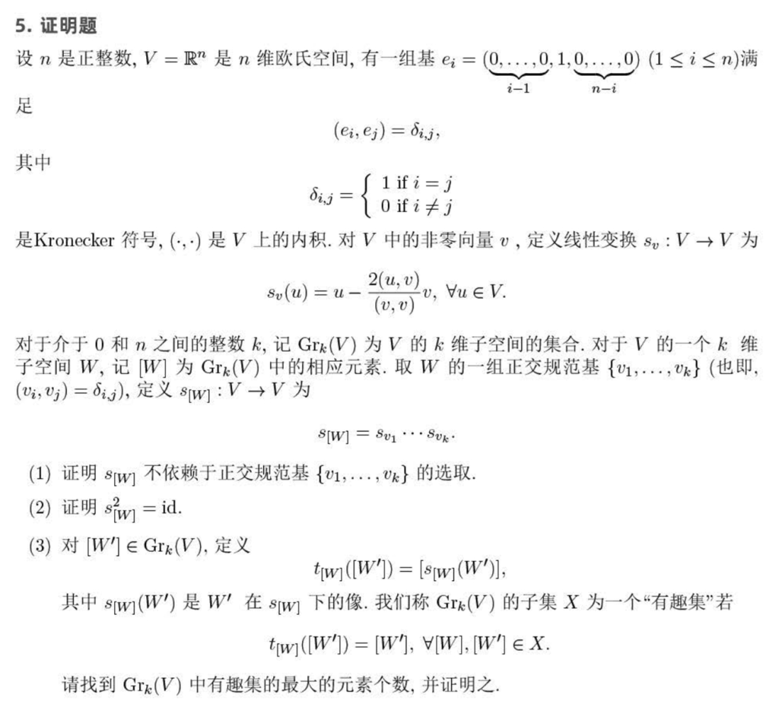 来对答案！2022年阿里全球数学竞赛预赛答案公布，00后选手占40%