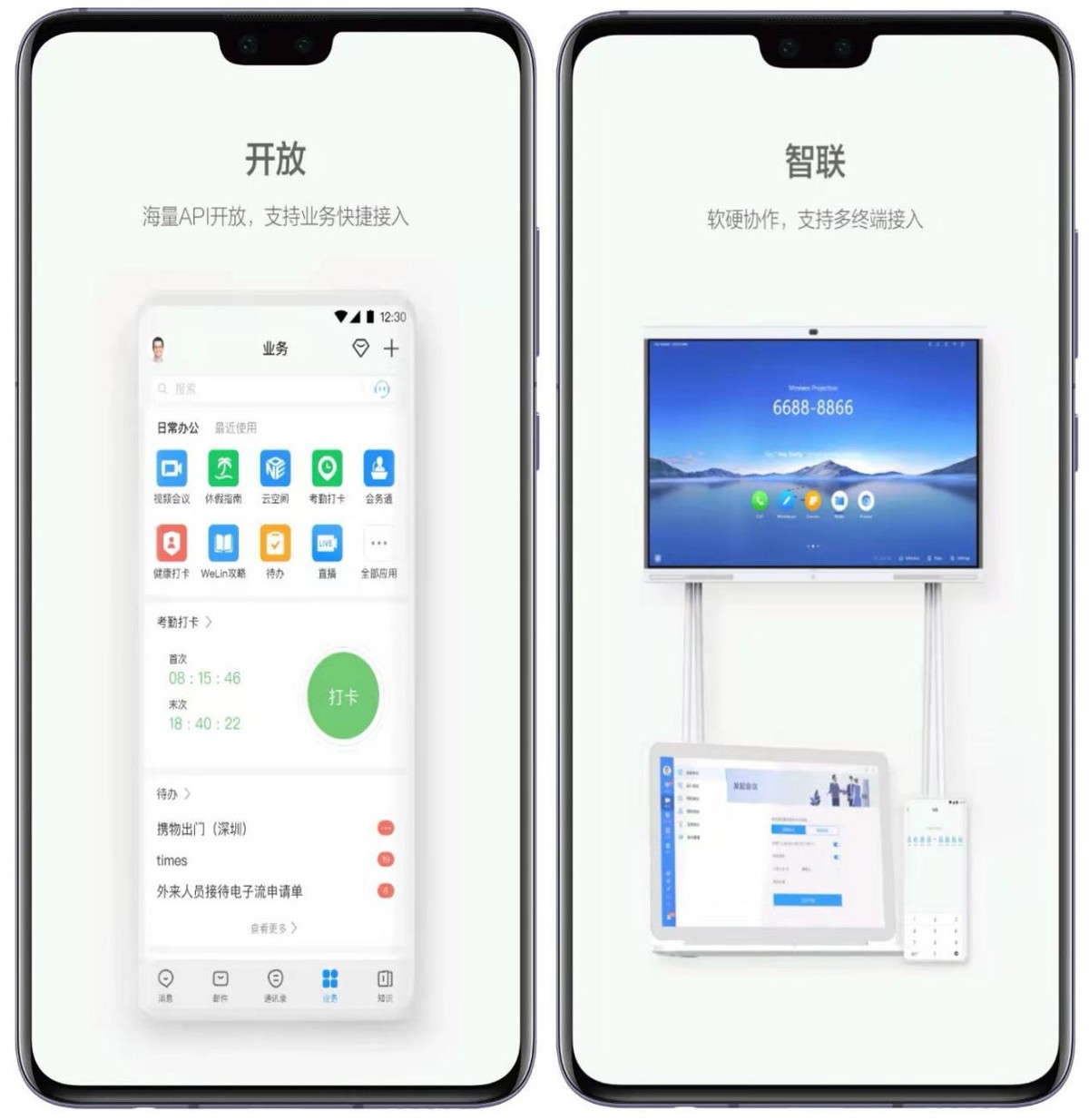 10款精挑细选的实用APP，高质量且实用，用完不舍得删掉