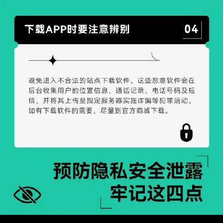 一张照片能暴露多少隐私？答案超出你想象