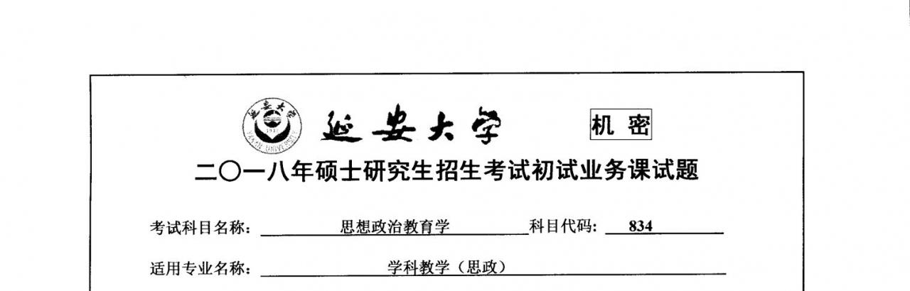 关于2023考研的5个常识，考研小白必备，让你不再焦虑