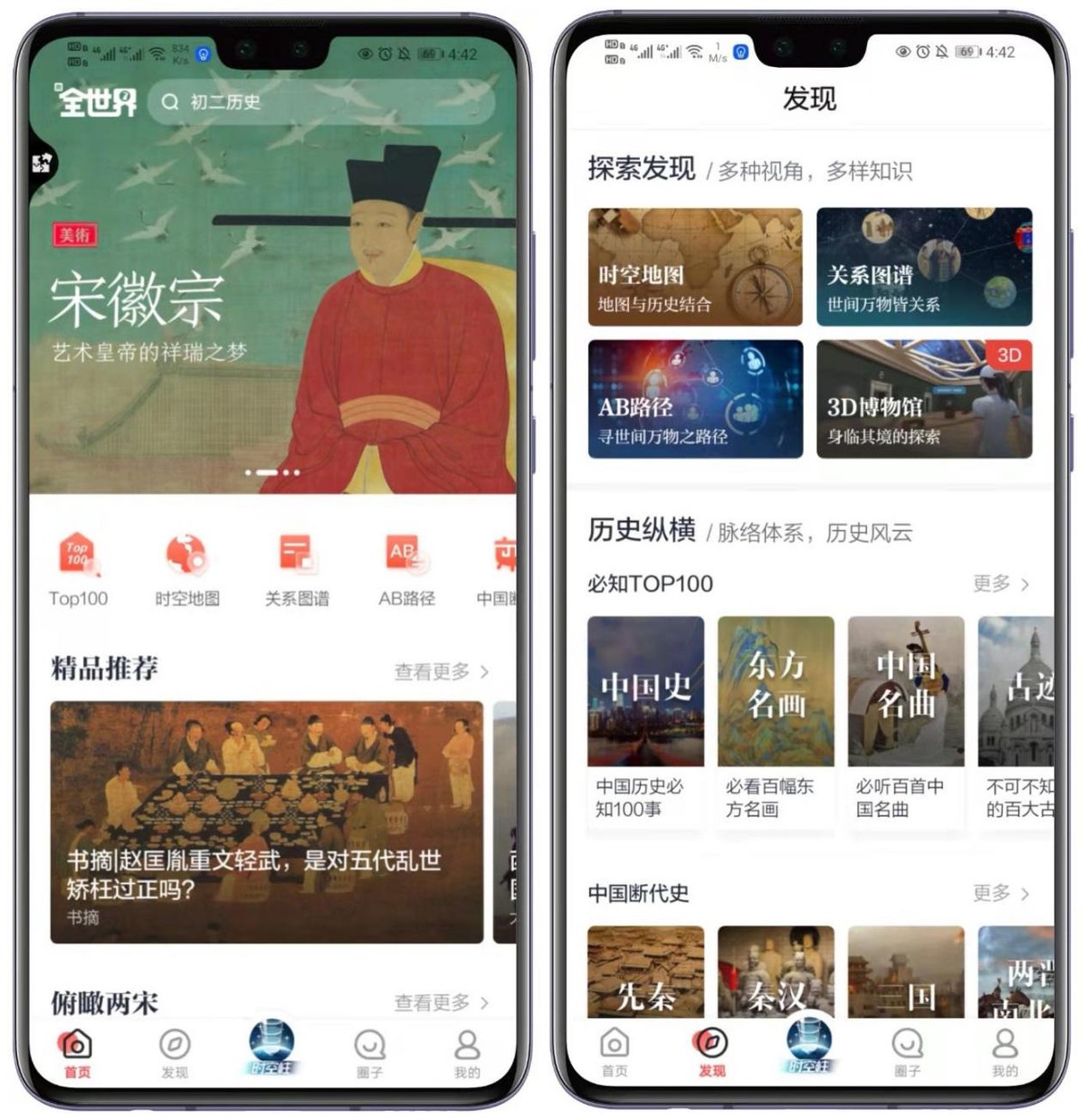 10款精挑细选的实用APP，高质量且实用，用完不舍得删掉