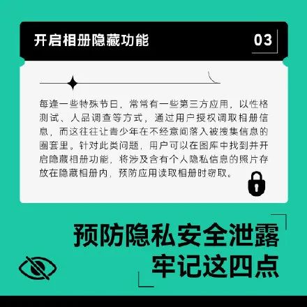 一张照片能暴露多少隐私？答案超出你想象