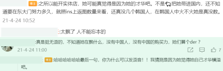 最近翻车的10位网红，打果农、卖假货、出轨炒CP，让人大开眼界