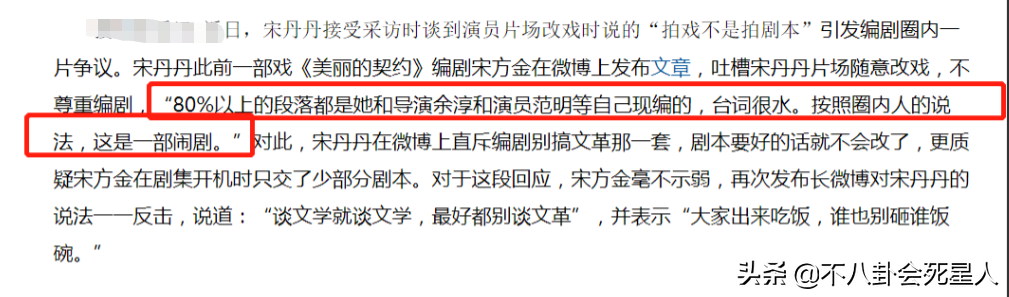 霍建华的巴掌，张铁林的舌吻，这些明星的“敬业”，让人恐惧不已