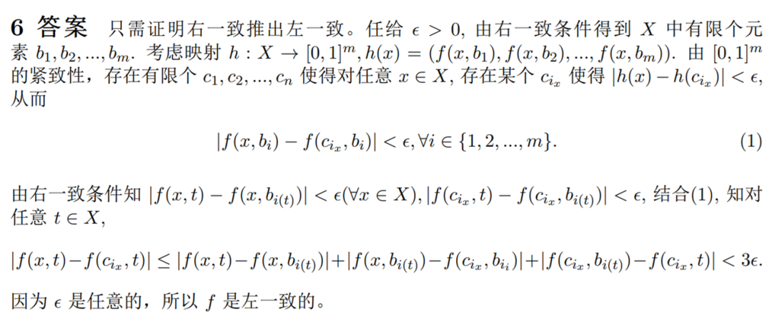 来对答案！2022年阿里全球数学竞赛预赛答案公布，00后选手占40%