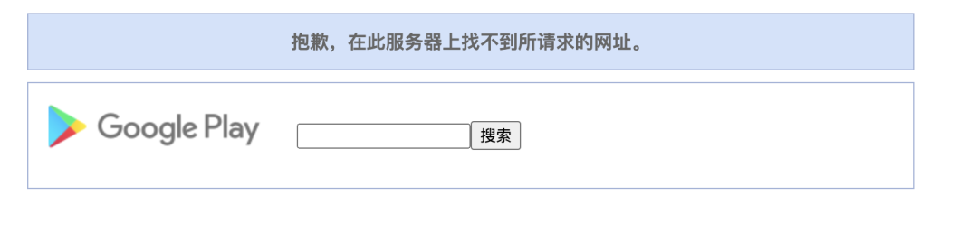 被 Google  劝退，开源开发者：“我将停止开发，不会再回来了！”