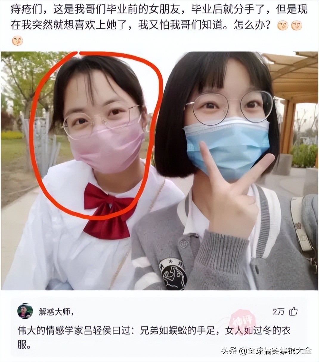 每日搞笑：有没有什么事情已经活了三十多年，至今没有发现？